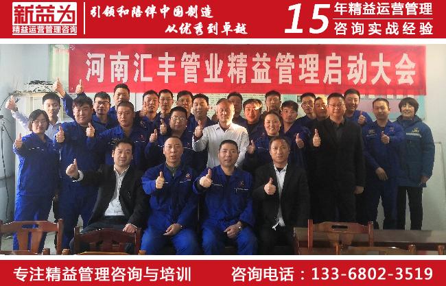 計劃物控咨詢(xún)