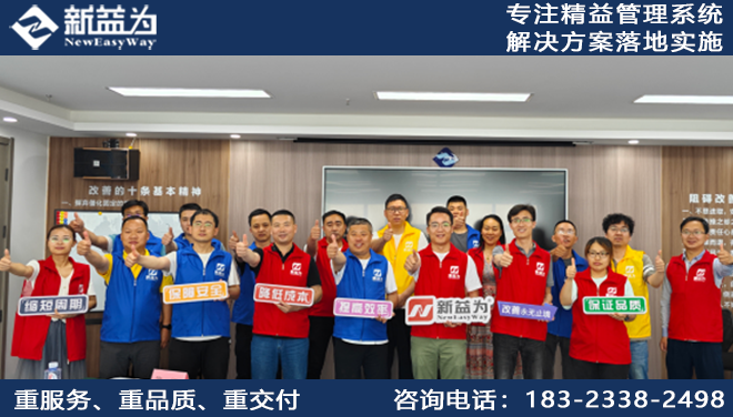 企業(yè)成功推行標(biāo)準(zhǔn)作業(yè)管理的訣竅是什么？