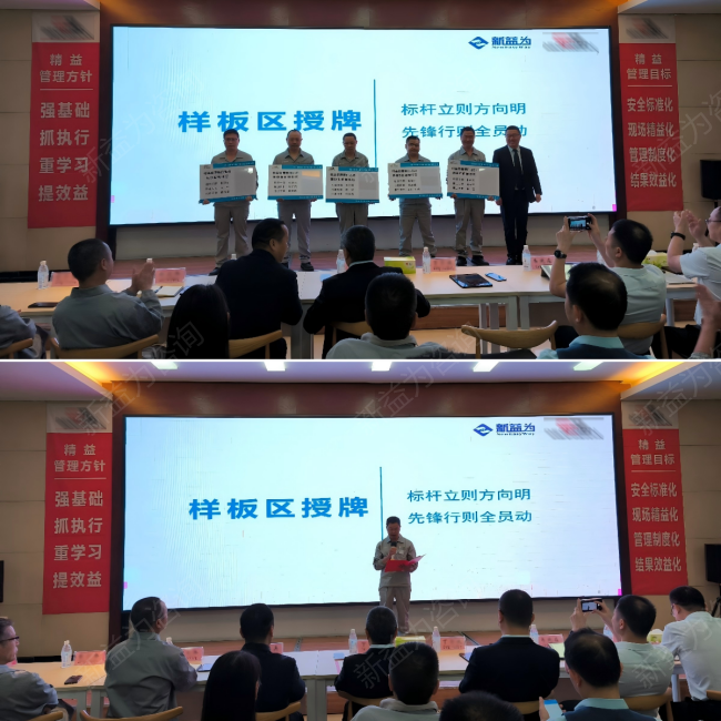 現場(chǎng)管理咨詢(xún)