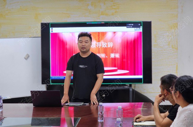 精益管理咨詢(xún)