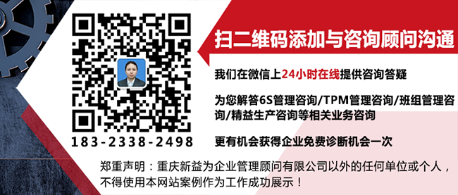 秦皇島2018.06 現代設備維修技術(shù)系統培訓班